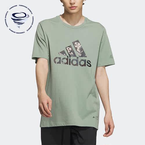 Adidas/阿迪达斯正品夏季新款男子圆领透气上衣IP3967