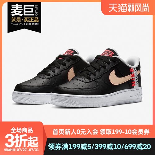 Nike/耐克nike耐克正品大童板鞋
