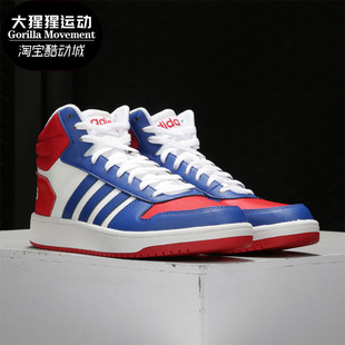 Adidas 新款 NEO男子皮面高帮运动休闲板鞋 FY8472 阿迪达斯正品