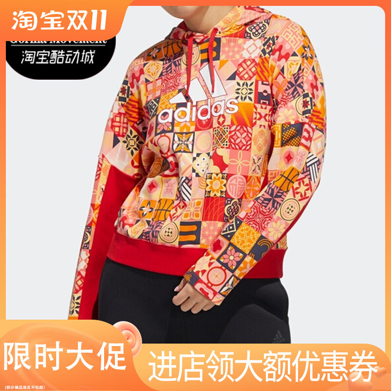 Adidas/阿迪达斯正品春季女子时尚休闲运动连帽套头卫衣 HI3262