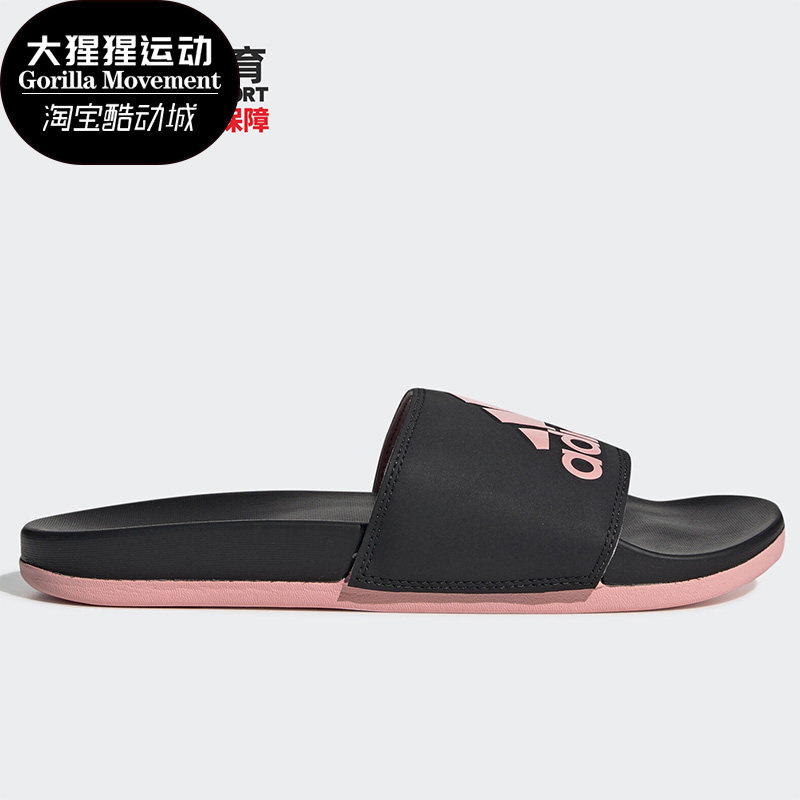 Adidas阿迪达斯正品男女鞋轻便舒适沙滩凉拖DB0442 AQ1702 CG3425