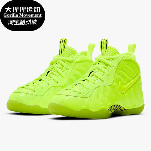 耐克LITTLEPOSITE儿童篮球鞋
