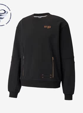 Puma/彪马正品新款男子时尚保暖圆领套头运动卫衣532207-01