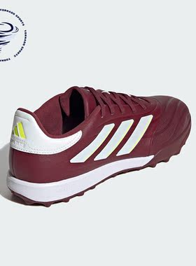 Adidas/阿迪达斯正品 硬人造草坪男女训练足球运动鞋IE7497