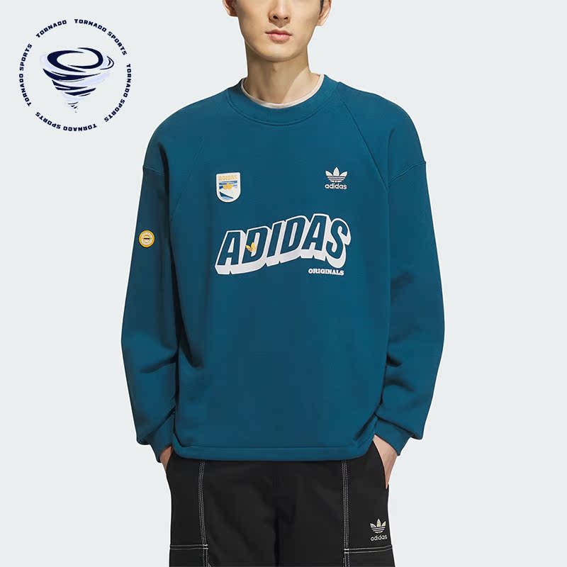 阿迪达斯正品男子休闲卫衣