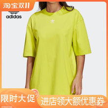 Adidas/阿迪达斯正品 三叶草夏季新款女子运动休闲宽松T恤H45580