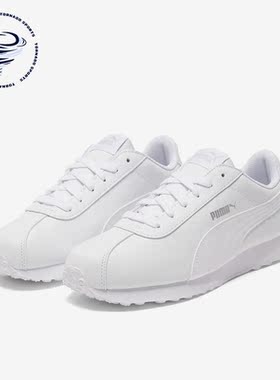 Puma/彪马正品Turin男女款轻便耐磨时尚低帮运动休闲鞋 360116-05