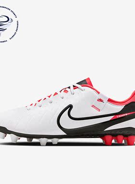 Nike/耐克正品传奇10中端AG短钉男子人草足球鞋DV4340-100