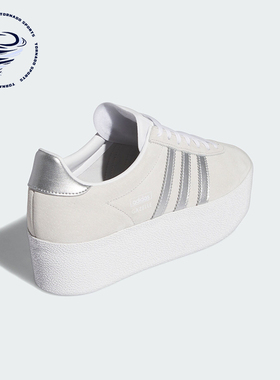 Adidas/阿迪达斯正品三叶草女士经典时尚厚底运动板鞋IH1291
