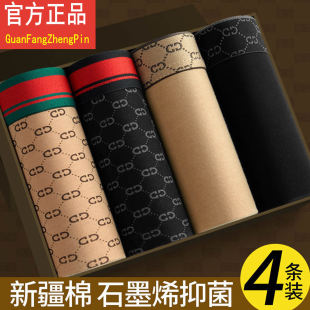 男士内裤高端品牌纯棉爸爸2026新款四角不卡档平角高档男款短裤头