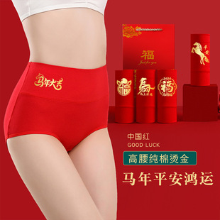 本命年红色内裤女高腰透气大码胖mm中老年妈妈马年收腹纯棉三角裤