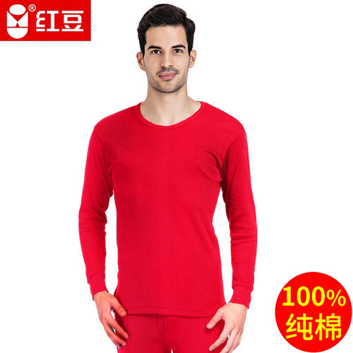 100%纯棉男士红豆棉毛衫纯棉秋衣