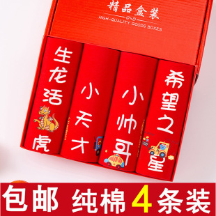 男童内裤纯棉a类红色中大童男孩大童本命年平角男生2026新款裤头