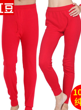 红豆秋裤单件男款女士100%纯棉毛裤大红色单条打底衬裤全棉睡线裤