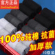 男式 长袜秋冬季 袜子纯棉冬加厚男士 中筒袜100%全棉防臭防脚气男款