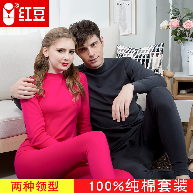 红豆正品中老年人秋衣秋裤套装纯棉男女100%全棉爸爸妈妈保暖内衣