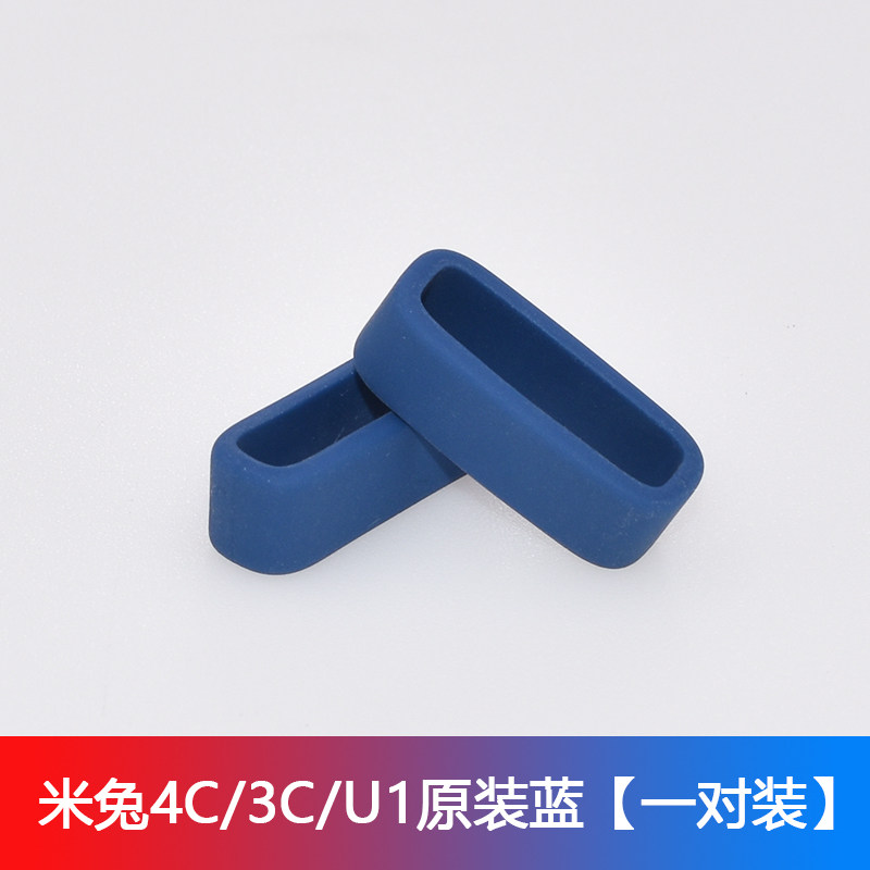 适用儿童电话手表配件表带扣 小米米兔系列儿童手表带表圈 华为3荣耀小k2表带pro硅胶3s扣360儿童手表固定圈怎么样,好用不?