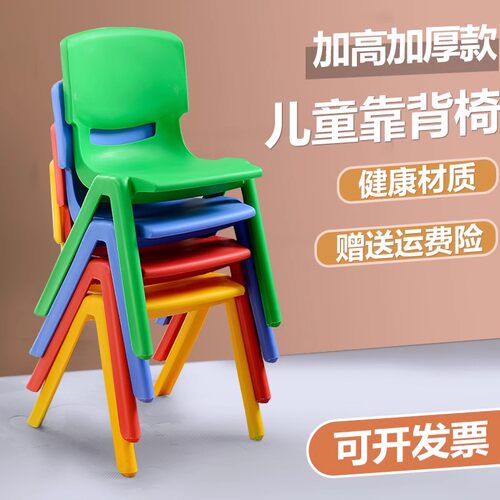 将小将儿童餐椅塑料家用便携吃饭