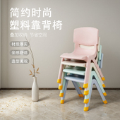 幼儿园靠背椅加厚儿童板凳宝宝餐椅小孩小凳子家用防滑塑料小椅子