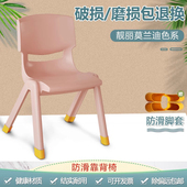 将小将24CM 30CM俏皮粉儿童靠背椅宝宝椅子