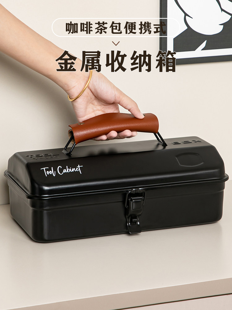 茶包收纳盒带盖防尘胶囊咖啡箱办公室茶水间桌面整理铁质收纳箱