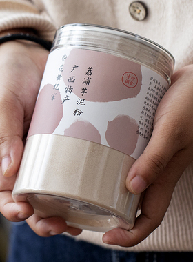 广西桂林荔浦纯芋泥粉即食香芋粉懒兔子同款代餐芋头粉380克