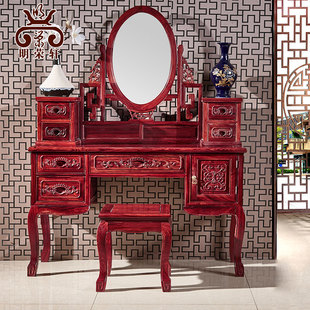 明荣轩红木家具东非酸枝木大洋花新中式实木卧室化妆桌梳妆台