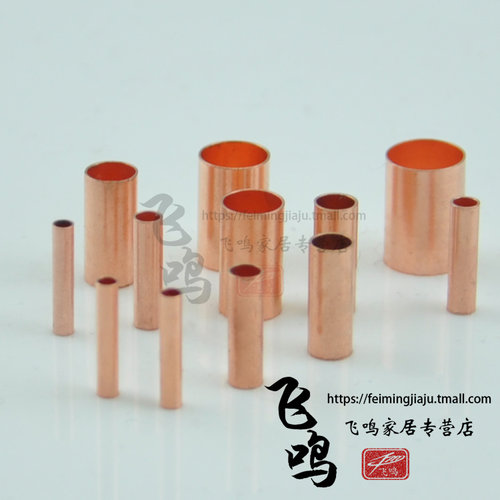 12mm紫铜连接管GT小铜管电线对接中间接头直通接线压线管冷压端子