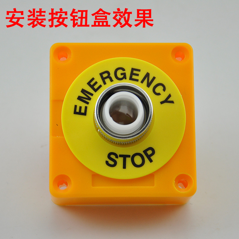 22mm按钮开关急停按钮标识牌紧急停止EMERGENCY警示圈 STOP急停圈