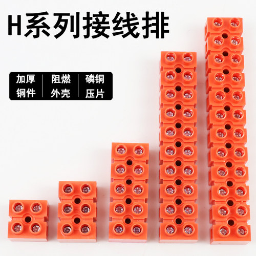 加厚铜件，阻燃外壳，颜色艳丽