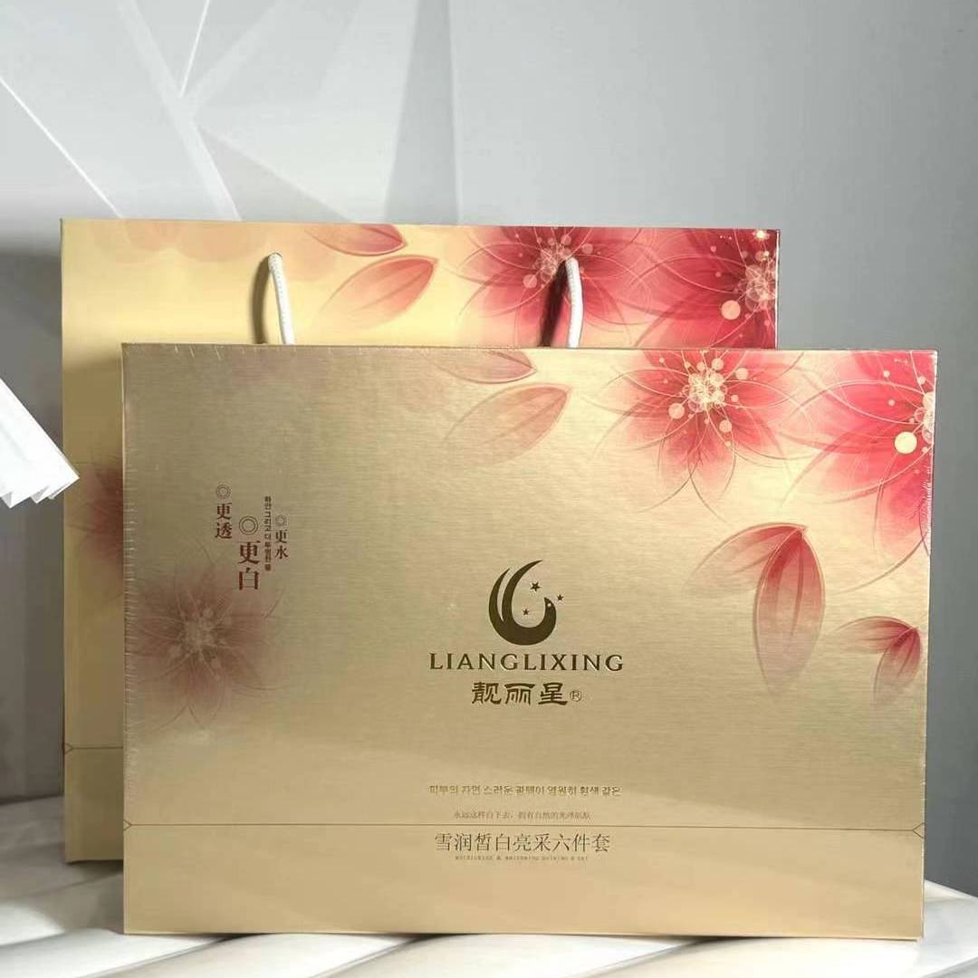 靓丽星雪润皙白亮采六件套小黑瓶套盒瓷肌16件套灵芝美颜霜璨金