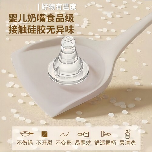 硅胶锅铲家用不粘锅专用炒菜铲子食品级耐高温汤勺厨具套装