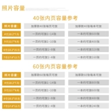 Фотоальбом, самоклеющаяся вместительная и большая фотография для влюбленных, «сделай сам»