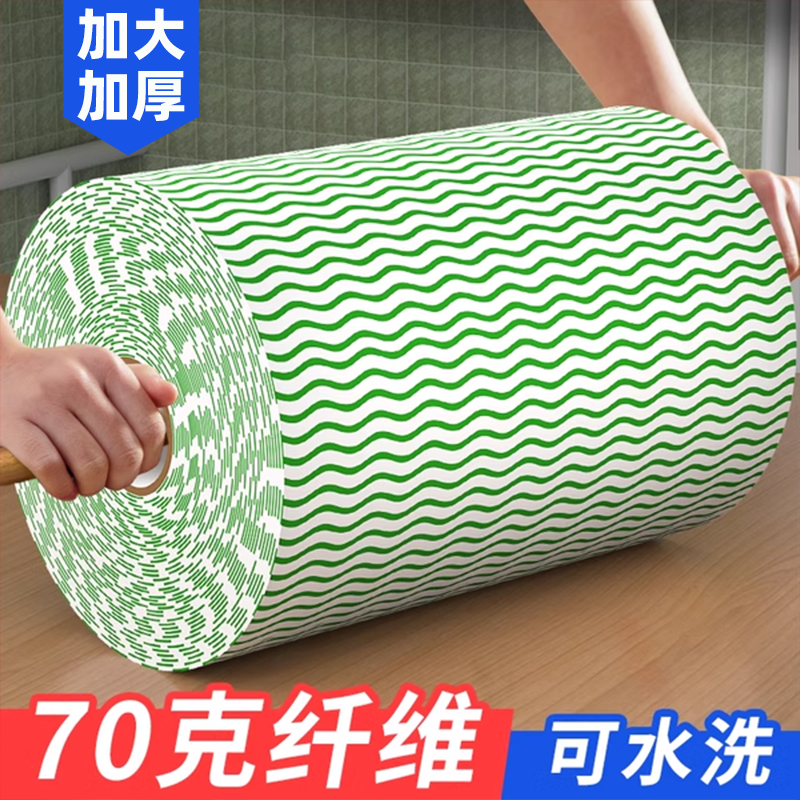 洗碗布干湿两用抹布厨房用品