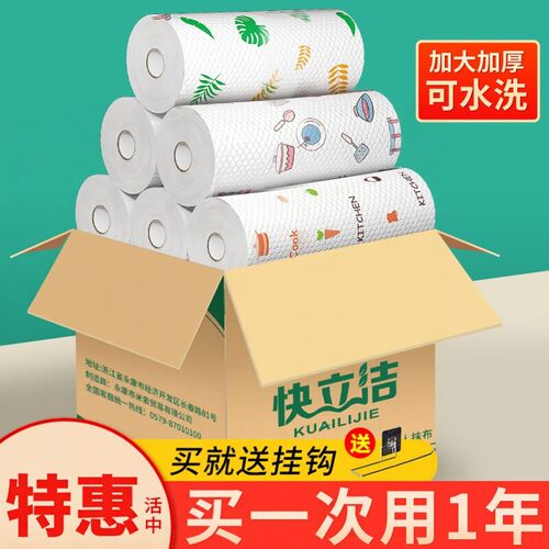 干湿两用用品一次性无纺懒人抹布