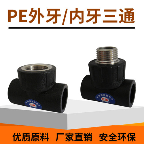 内牙金属部位是铜材质，铜电镀；