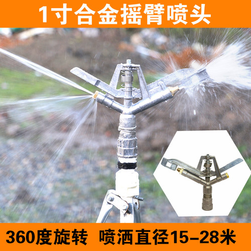 锌合金 可调旋转角度