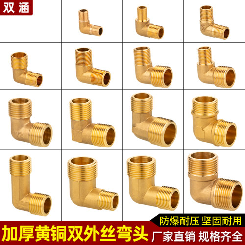 全铜材质 加长