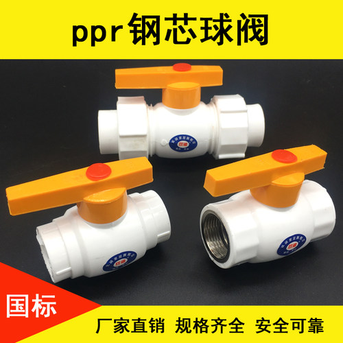 热熔连接