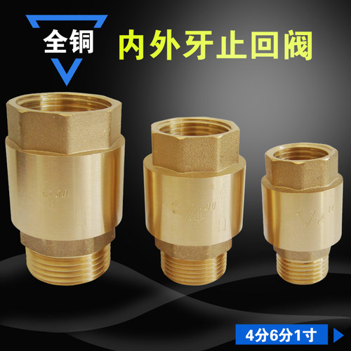 黄铜材质 弹簧式 铜芯