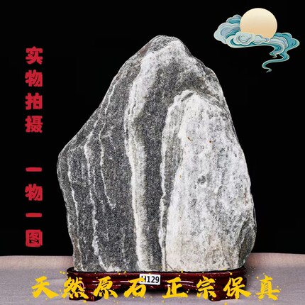 正宗大型泰山石镇宅天然原石补角办公室家用泰山靠山石补角摆件