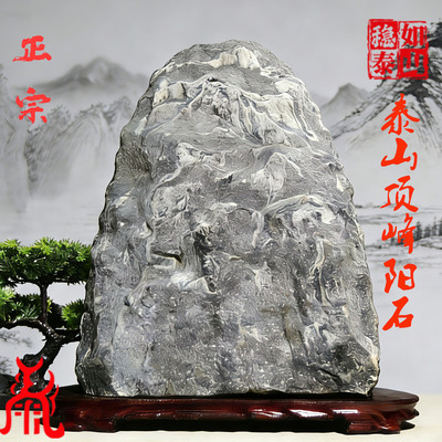 正宗镇宅天然原石补角摆件路冲