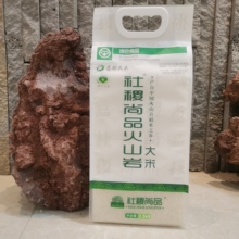 火山岩绿色2.5kg 社稷尚品 新米 东北大米