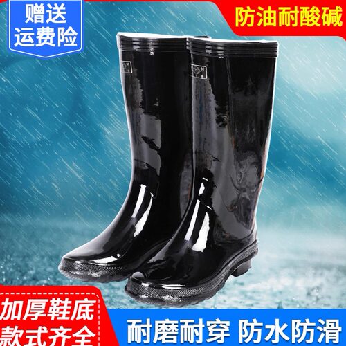 上海牌雨鞋耐油防滑耐穿防水