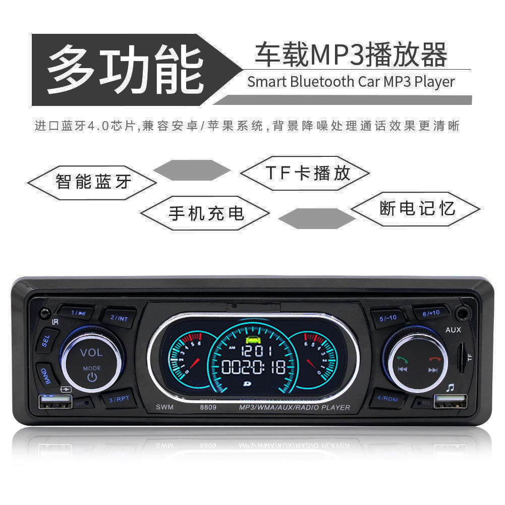 12v24v汽车卡机车载mp3播放器蓝牙音响收音机货车通用改装原CD机在类目 汽车/用品/配件/改装, 汽车影音/车用电子/电器, 汽车影音, 车载MP3/MP4中 - 来自Buy2taobao.com提供专业的淘宝代购服务