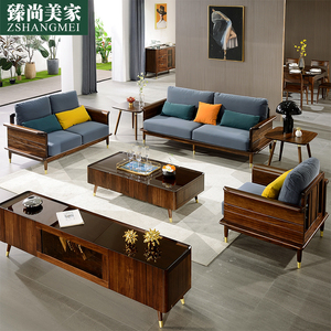 极简新中式乌金木全实木沙发组合客厅轻奢铜木结合家具科技布可洗
