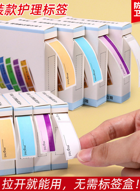 麻醉标签ICU护理药品药物延长管抢救高警示标识医用贴纸定制防水