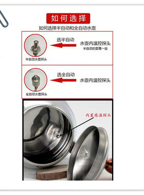 粤研心好银泉领锐全自动加水电热烧水壶茶炉不锈钢玻璃单壶配件六
