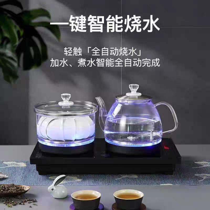 佳禄福全自动旋转单机电热水壶