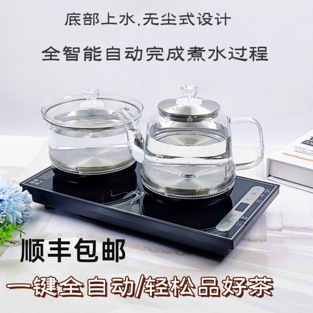 佳禄福底部上电热水壶一体水自动旋转电茶炉配件主机单机茶具烧水,厨房电器,电热水壶,淘宝优惠券,粉丝福利购,淘宝优惠卷